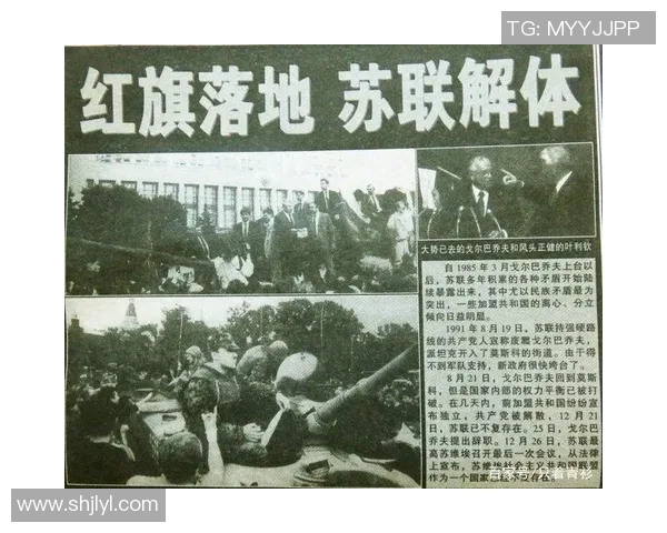 苏维埃与莫斯中央的激烈对决全程直播精彩瞬间不容错过 苏维埃与莫斯中央的激烈对决全程直播精彩瞬间不容错过